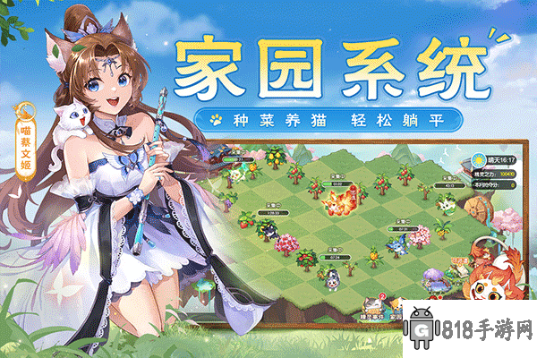 歡樂三國殺最新版本界面展示2