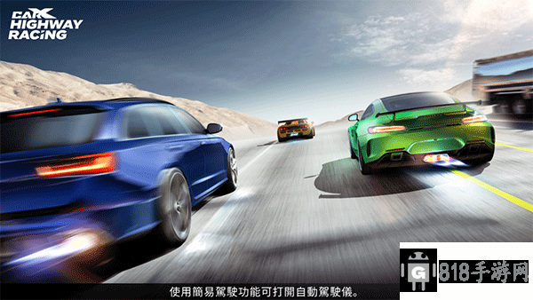carx公路賽車最新版界面展示2