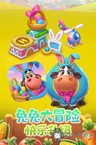 夢想城鎮(zhèn)2025最新版界面展示2