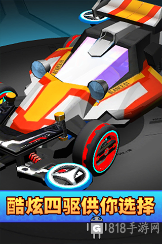口袋四驅(qū)車官方正版界面展示2