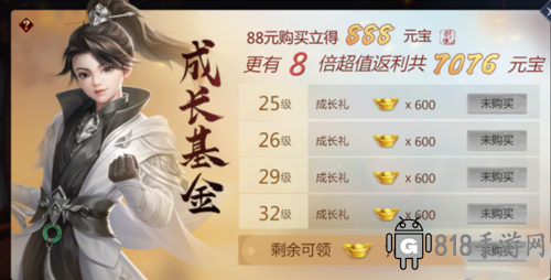 劍俠世界3華為渠道服7