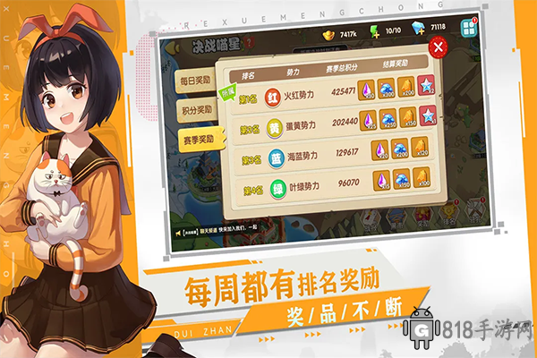 狗狗呼叫喵星手游最新版界面展示2