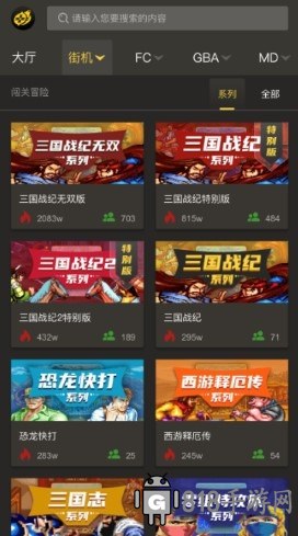 暢玩空間