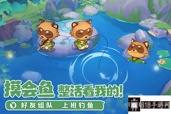 織夢森林2025最新版界面展示2