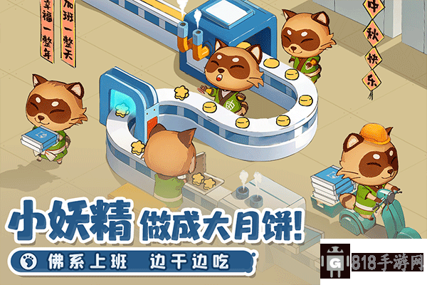 織夢森林2025最新版界面展示2