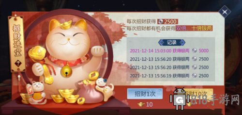 劍俠世界3華為渠道服10