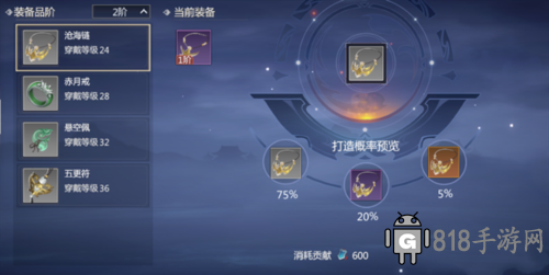 劍俠世界3華為渠道服5
