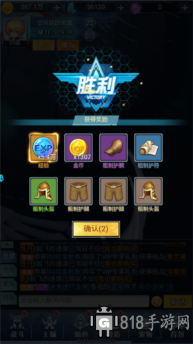 劍與火之歌0.1折6