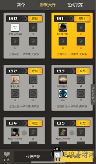 暢玩空間