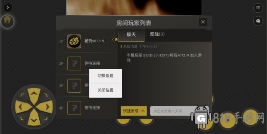暢玩空間