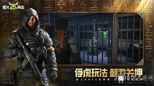 螢火突擊手游2025最新版界面展示2