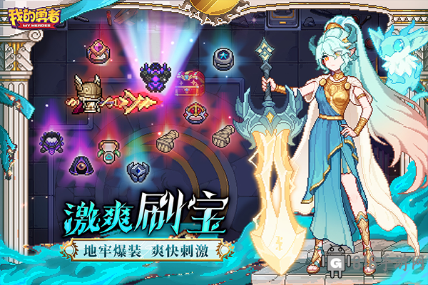 我的勇者果盤版界面展示2