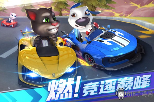 湯姆貓飛車taptap版界面展示2