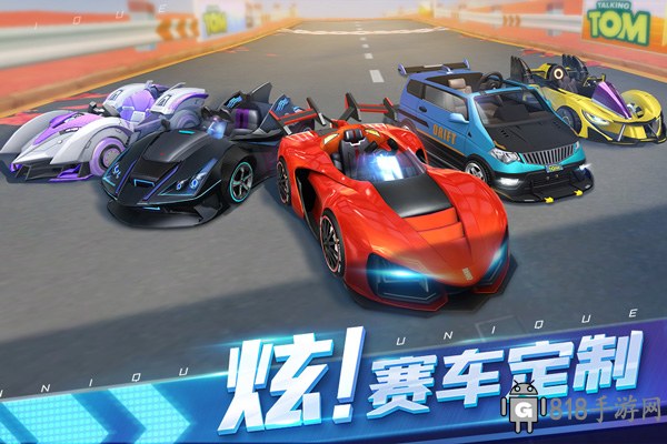 湯姆貓飛車taptap版界面展示2
