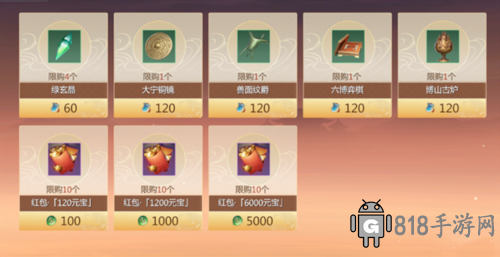 劍俠世界3華為渠道服4