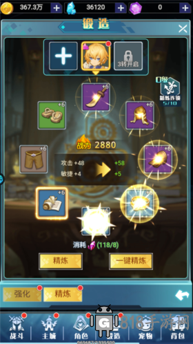 劍與火之歌0.1折9