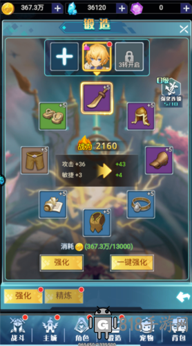 劍與火之歌0.1折8