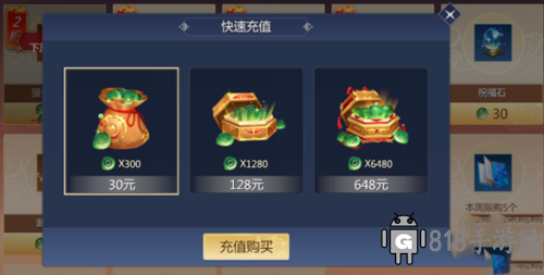 劍俠世界3華為渠道服12