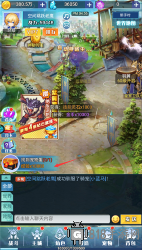 劍與火之歌0.1折4