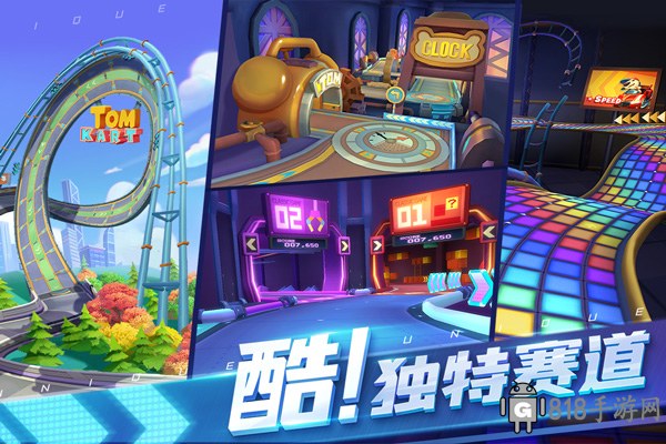 湯姆貓飛車taptap版界面展示2