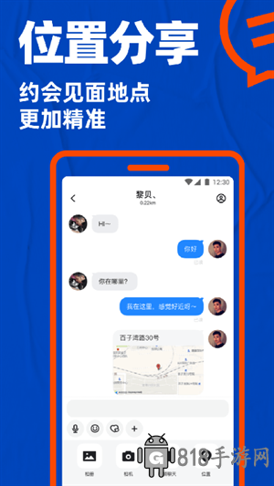 blued官網最新版