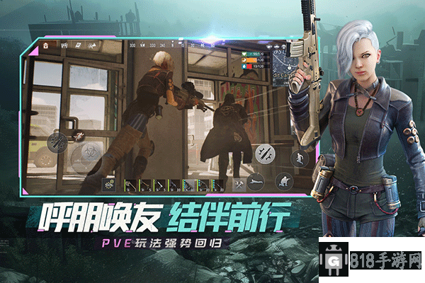 王牌戰爭國際服最新版界面展示2