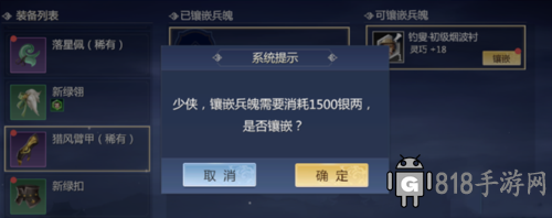 劍俠世界3華為渠道服11