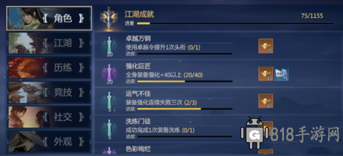 劍俠世界3華為渠道服6