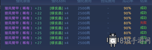 劍俠世界3華為渠道服8