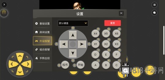 暢玩空間