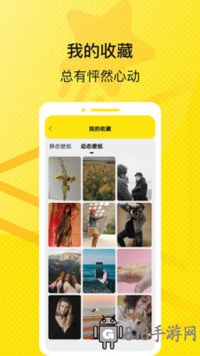 星星壁紙相機v2.0