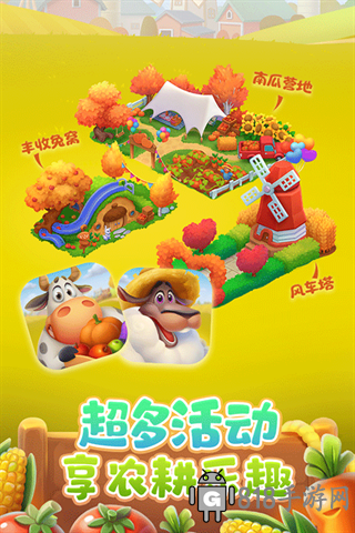 夢想城鎮(zhèn)2025最新版界面展示2