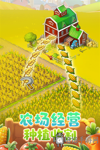 夢想城鎮(zhèn)2025最新版界面展示2