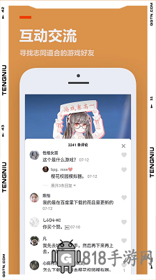 233樂園官網免費版
