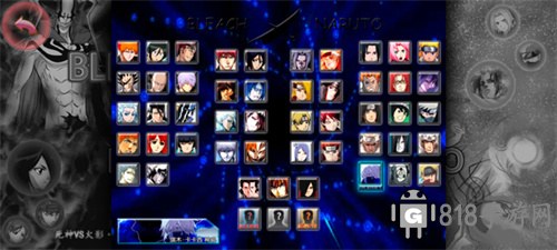 死神vs火影3.3