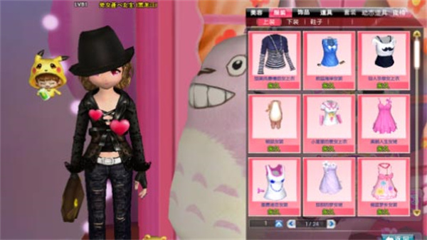 舞俠online界面展示2
