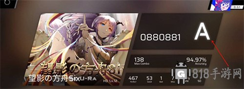 Phigros手游官方版