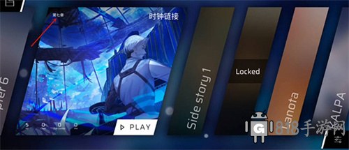 Phigros手游官方版