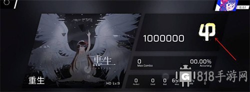 Phigros手游官方版