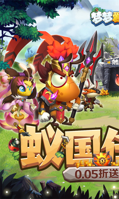 夢夢愛三國0.05折紅將任選界面展示2