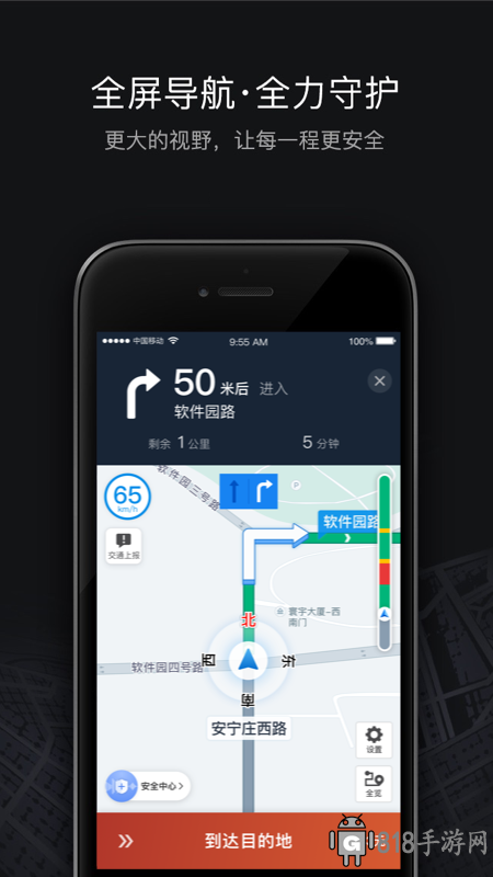 滴滴車主6.0.6版本