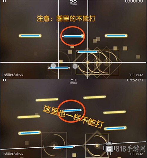 Phigros手游官方版