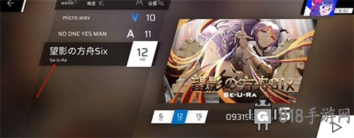 Phigros手游官方版