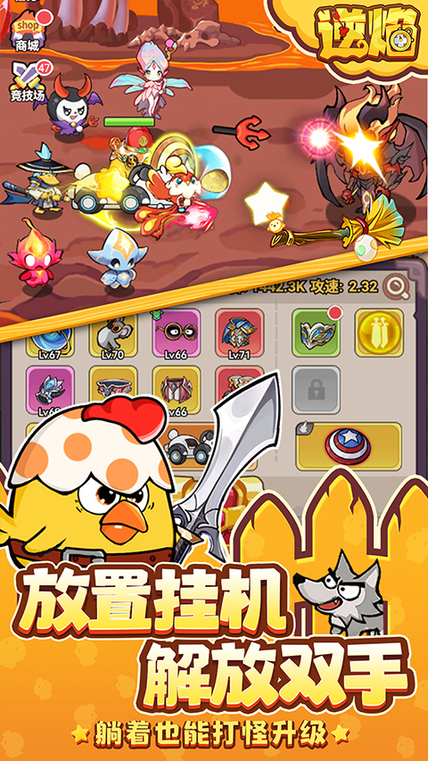 逆焰0.1折界面展示2