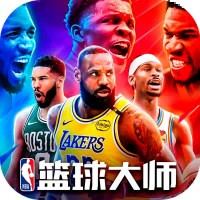 NBA籃球大師百度版