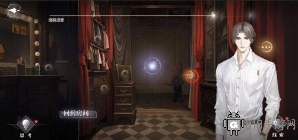 世界之外千年等待全結局攻略 千年等待全結局達成圖文詳細[多圖]圖片9