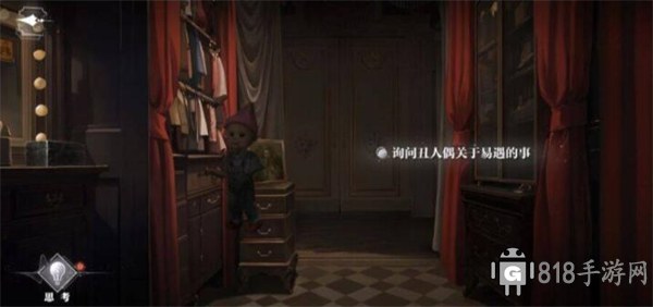 世界之外千年等待全結局攻略 千年等待全結局達成圖文詳細[多圖]圖片10