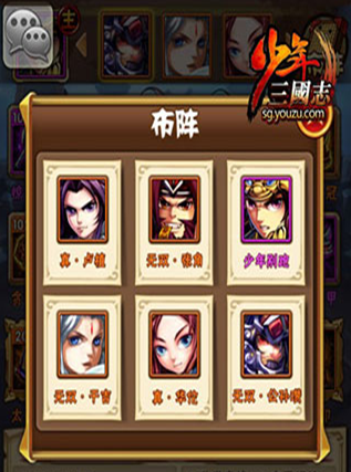 少年三國志單機(jī)版下載
