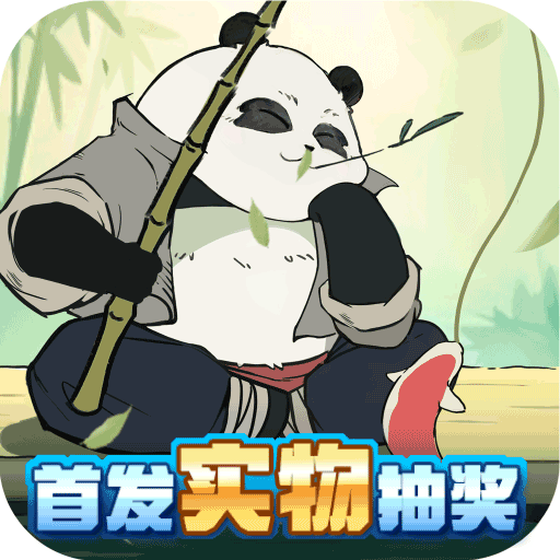 無名之輩H5