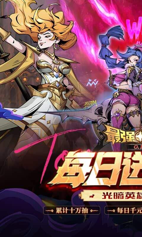 最強(qiáng)獵手0.05折版界面展示2